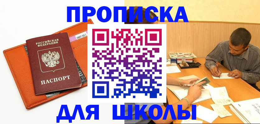 форма 3 в Вологодской области